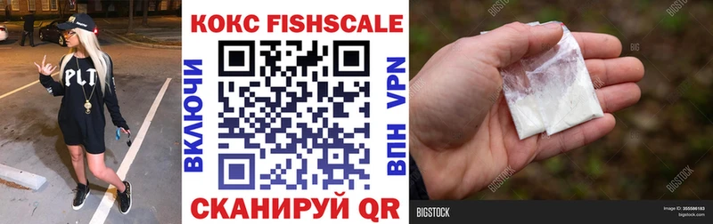 Где продают наркотики Тобольск КОКАИН  Меф  ГАШ 