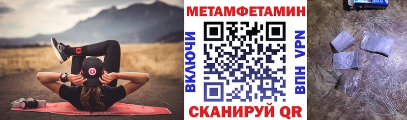АМФ Розовый  блэк спрут ссылки  Тобольск 