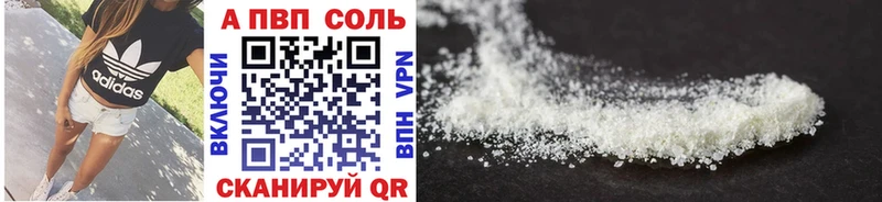 цены   сайты даркнета официальный сайт  А ПВП Crystall  Тобольск  KRAKEN как зайти 