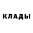 БУТИРАТ жидкий экстази Rest black