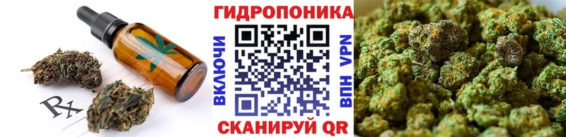 Cannafood марихуана продажа наркотиков Тобольск