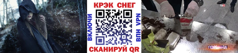 Cocaine VHQ Тобольск