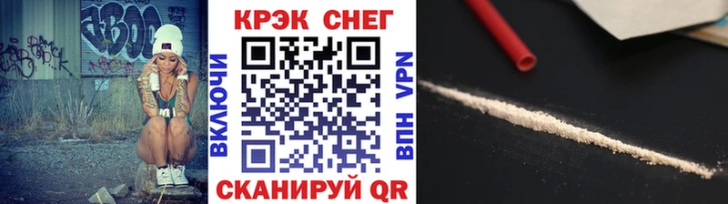КОКАИН 98%  кракен ссылки  Тобольск 