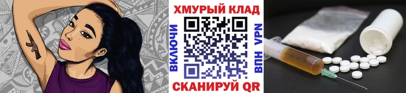 сколько стоит  Тобольск  ГЕРОИН гречка 