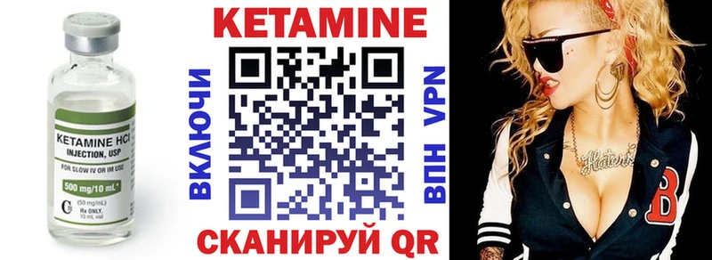 мега вход  Тобольск  КЕТАМИН ketamine 