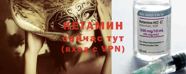 круглые Абаза