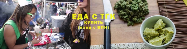 круглые Абаза