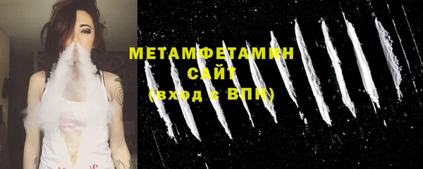 соль курить ск Нягань