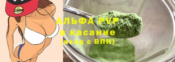 ALPHA PVP Алзамай