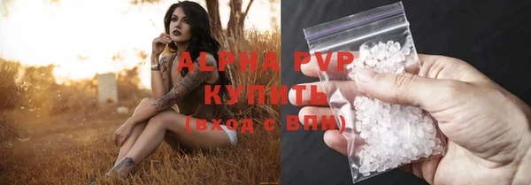 a pvp Абинск