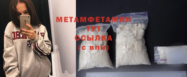 спайс Нязепетровск