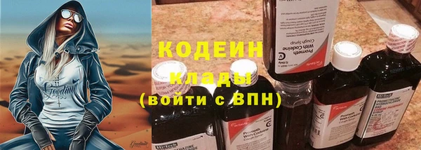 хмурый Абдулино