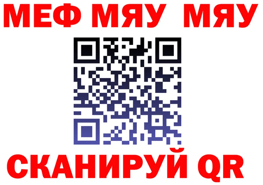 ТГК Wax ТОР площадка mega Тобольск
