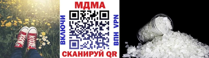 даркнет сайт  Тобольск  MDMA Molly 