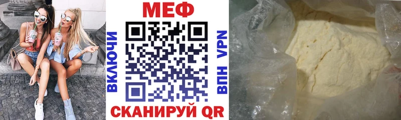 Мефедрон 4 MMC магазин продажи Тобольск