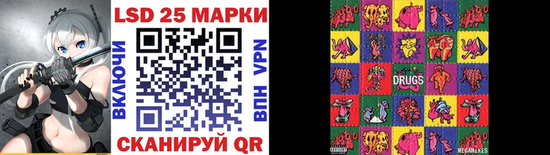 Марки 25I-NBOMe 1,5мг  Тобольск 