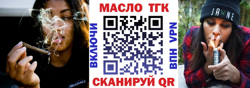 как найти закладки  Тобольск  Дистиллят ТГК Wax 