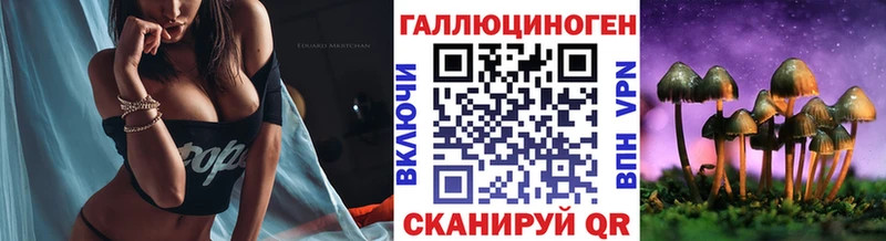Псилоцибиновые грибы ЛСД  Тобольск 